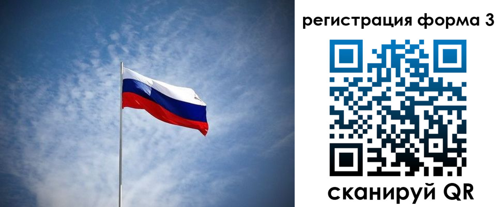временная регистрация надежно в Торжоке